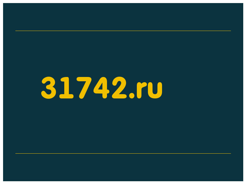 сделать скриншот 31742.ru