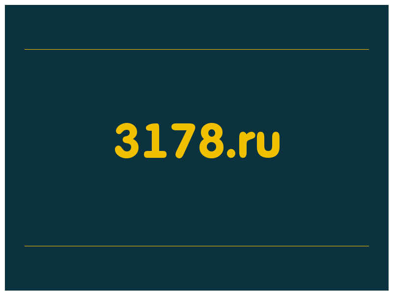 сделать скриншот 3178.ru