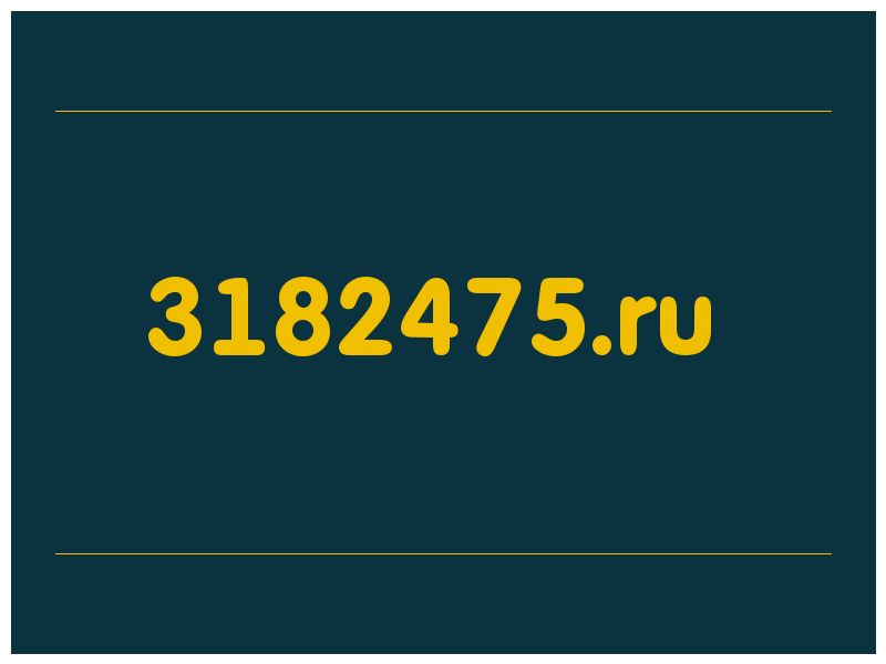 сделать скриншот 3182475.ru