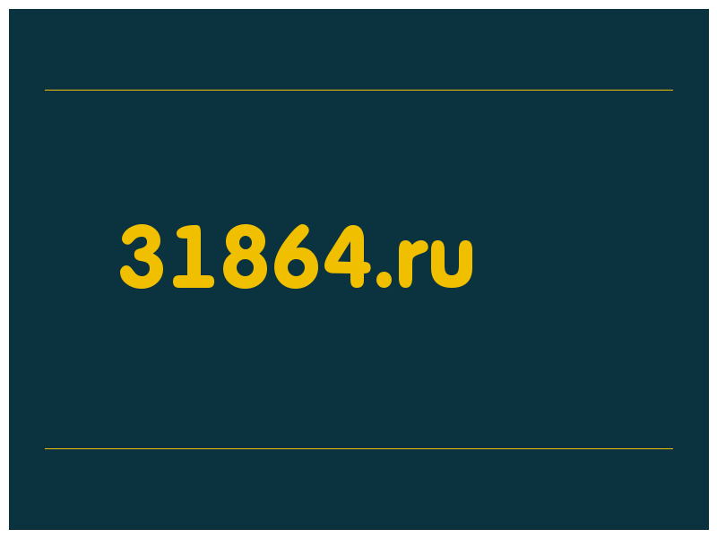 сделать скриншот 31864.ru