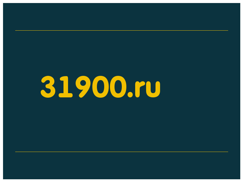 сделать скриншот 31900.ru