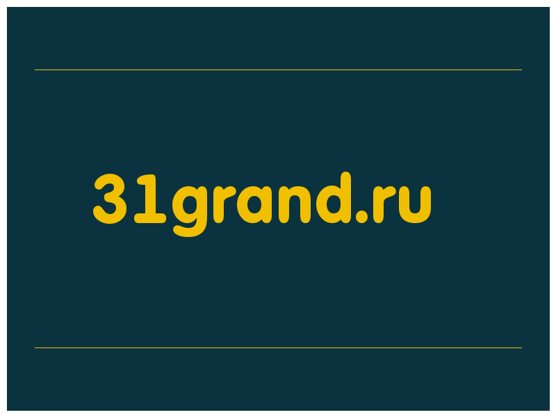 сделать скриншот 31grand.ru