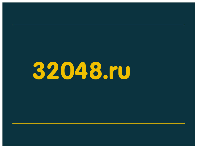 сделать скриншот 32048.ru
