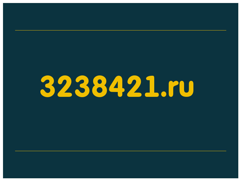 сделать скриншот 3238421.ru