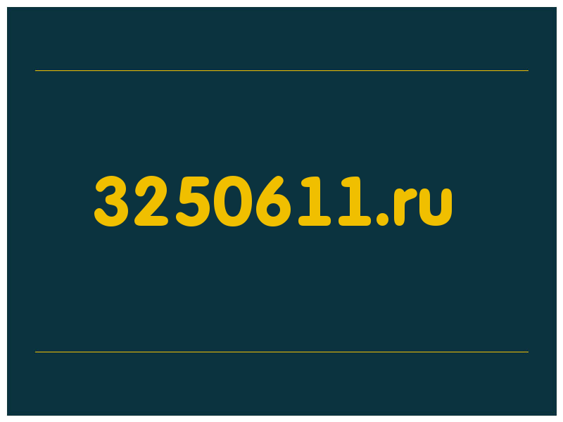 сделать скриншот 3250611.ru