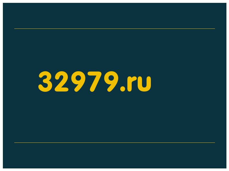 сделать скриншот 32979.ru