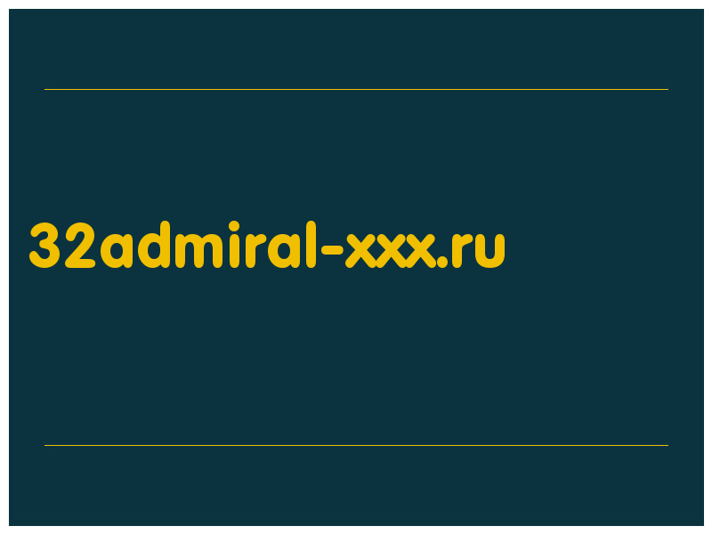 сделать скриншот 32admiral-xxx.ru