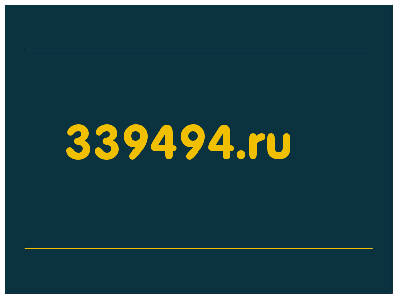 сделать скриншот 339494.ru