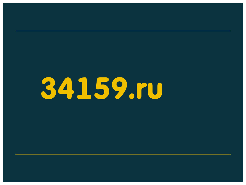 сделать скриншот 34159.ru