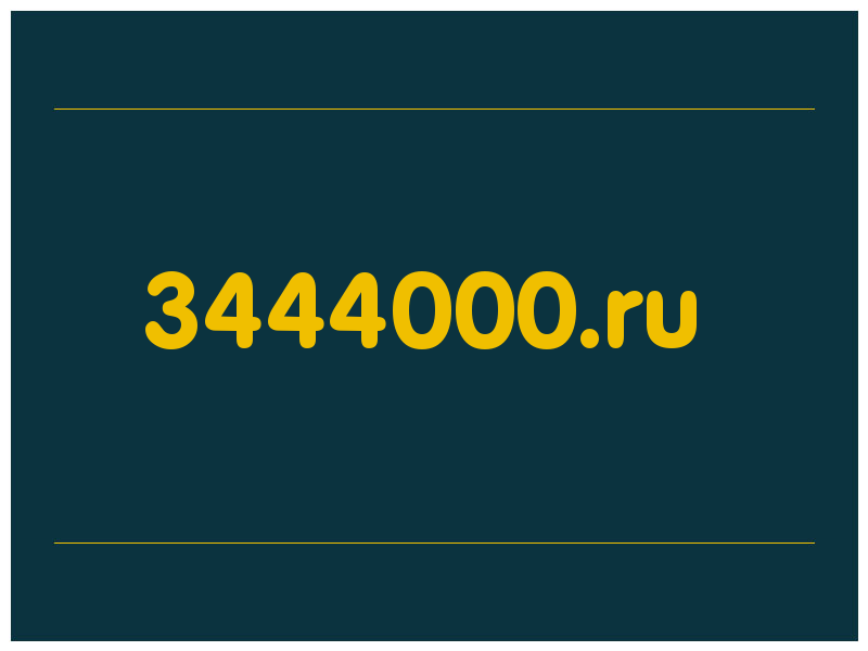 сделать скриншот 3444000.ru