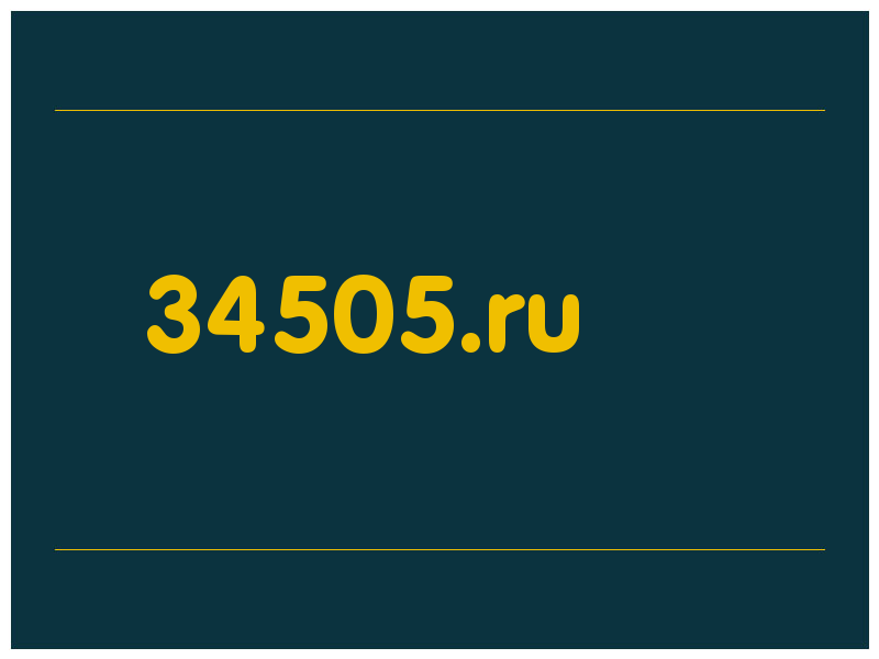 сделать скриншот 34505.ru