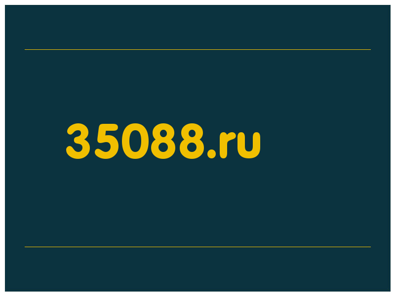 сделать скриншот 35088.ru