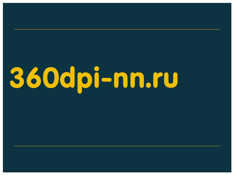 сделать скриншот 360dpi-nn.ru