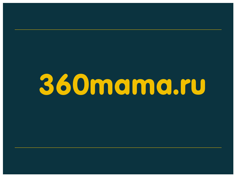 сделать скриншот 360mama.ru