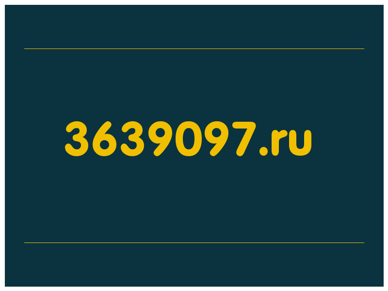 сделать скриншот 3639097.ru