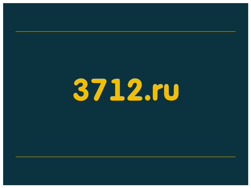 сделать скриншот 3712.ru