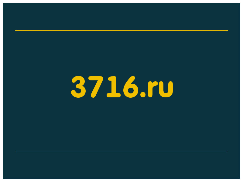 сделать скриншот 3716.ru