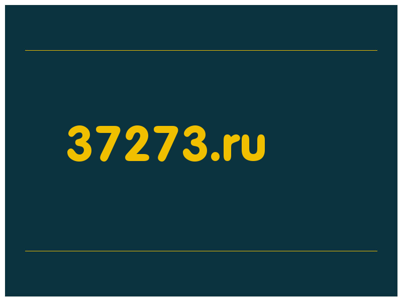 сделать скриншот 37273.ru
