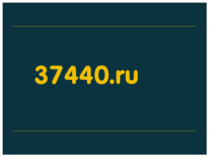 сделать скриншот 37440.ru
