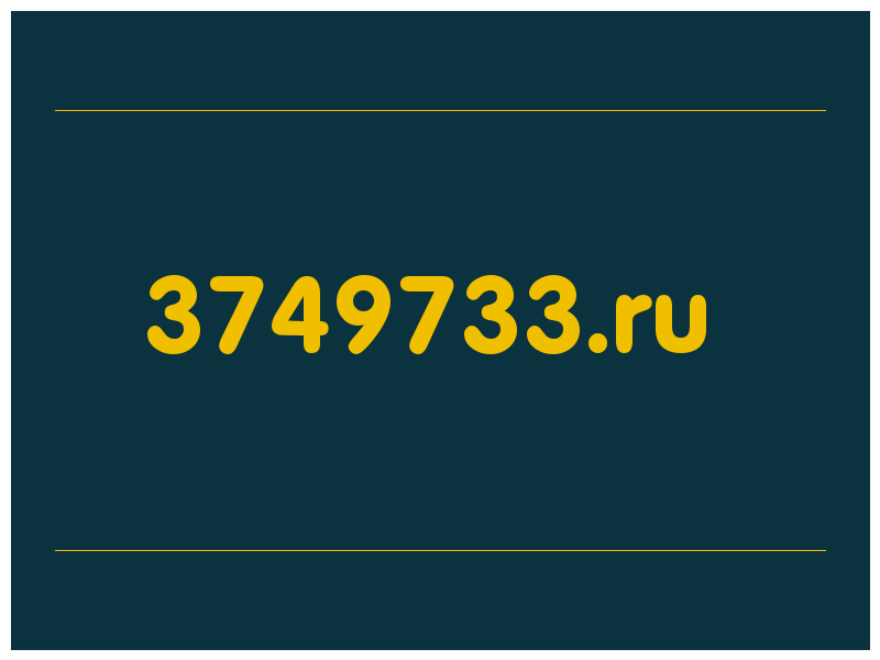 сделать скриншот 3749733.ru