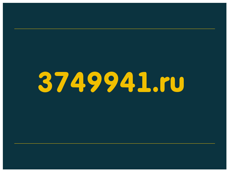 сделать скриншот 3749941.ru
