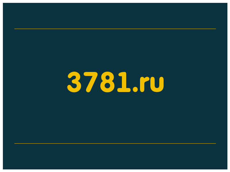 сделать скриншот 3781.ru