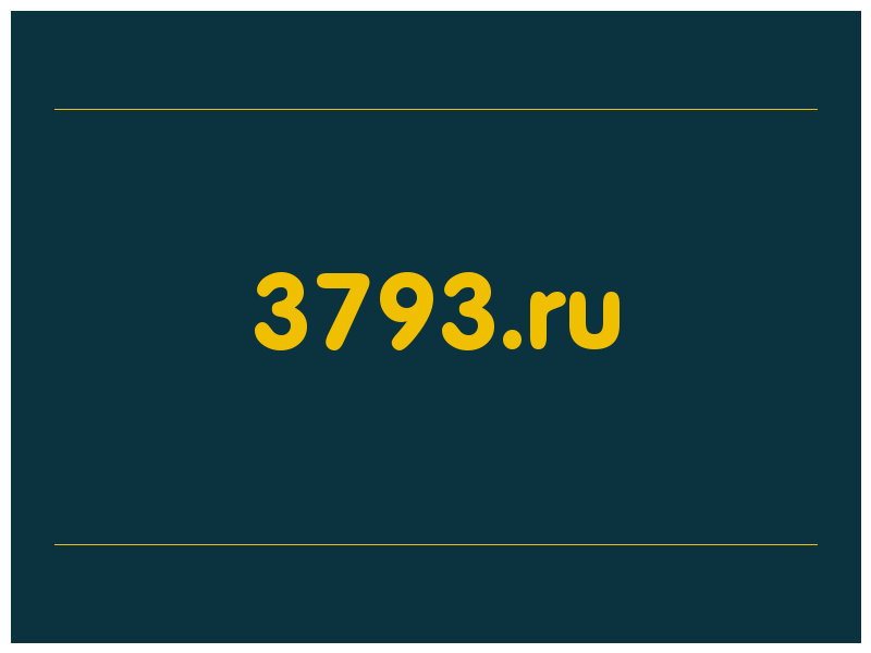 сделать скриншот 3793.ru