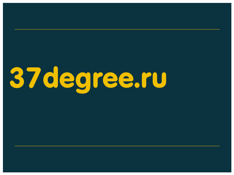 сделать скриншот 37degree.ru