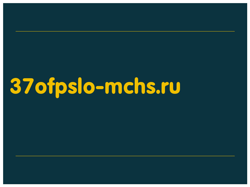 сделать скриншот 37ofpslo-mchs.ru