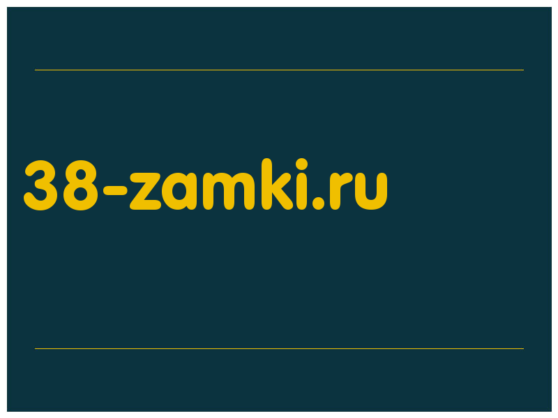 сделать скриншот 38-zamki.ru