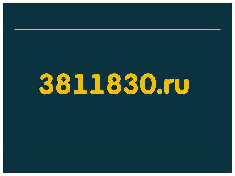 сделать скриншот 3811830.ru