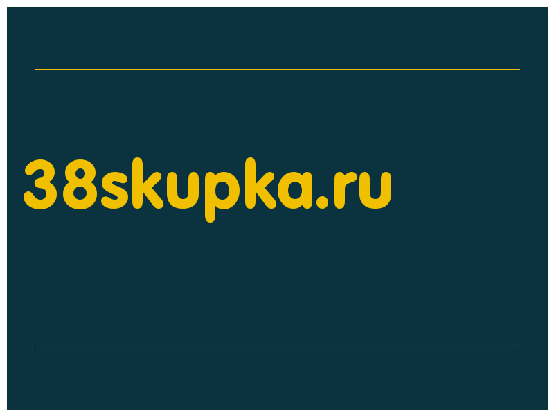 сделать скриншот 38skupka.ru