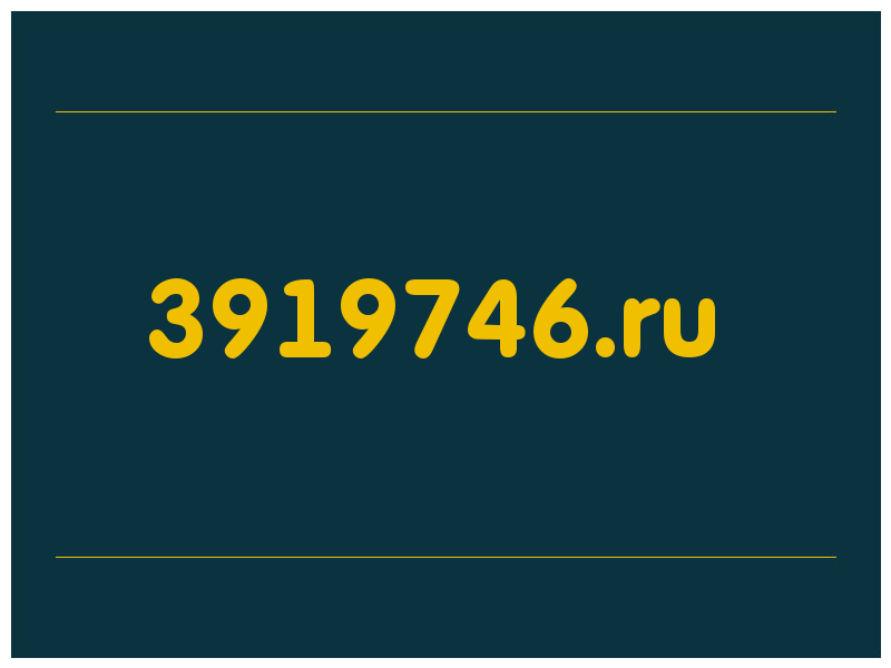 сделать скриншот 3919746.ru