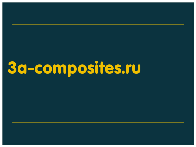сделать скриншот 3a-composites.ru