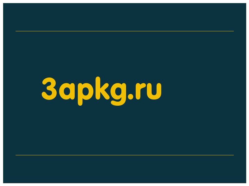 сделать скриншот 3apkg.ru