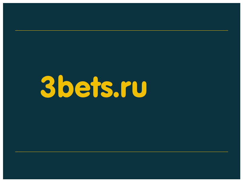 сделать скриншот 3bets.ru