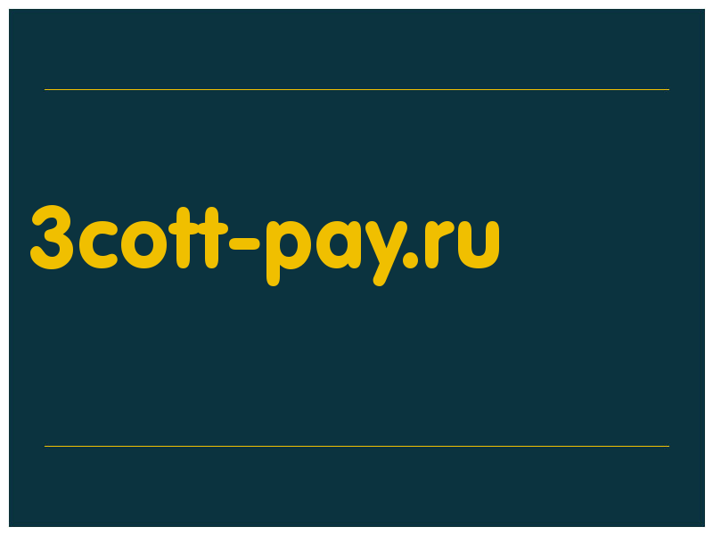 сделать скриншот 3cott-pay.ru