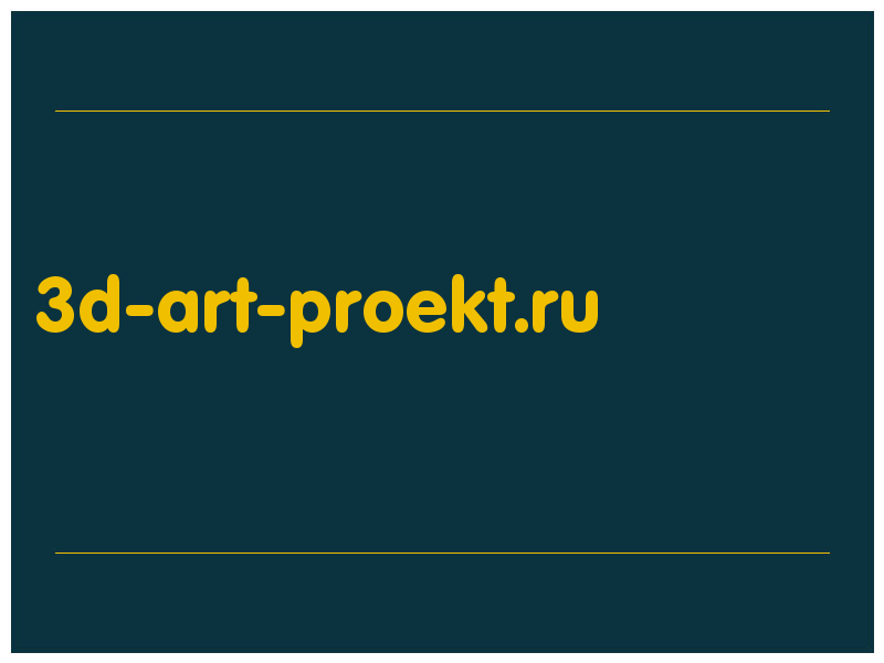сделать скриншот 3d-art-proekt.ru