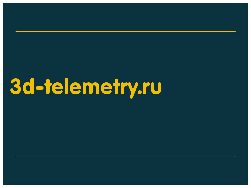 сделать скриншот 3d-telemetry.ru