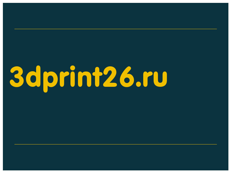 сделать скриншот 3dprint26.ru
