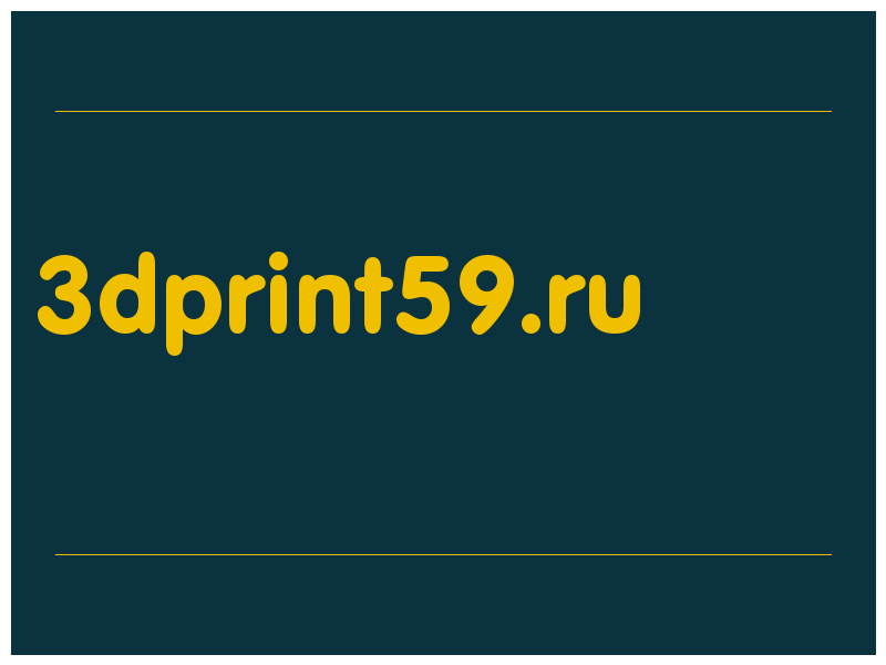 сделать скриншот 3dprint59.ru