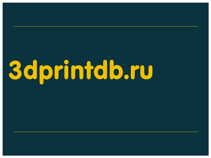 сделать скриншот 3dprintdb.ru