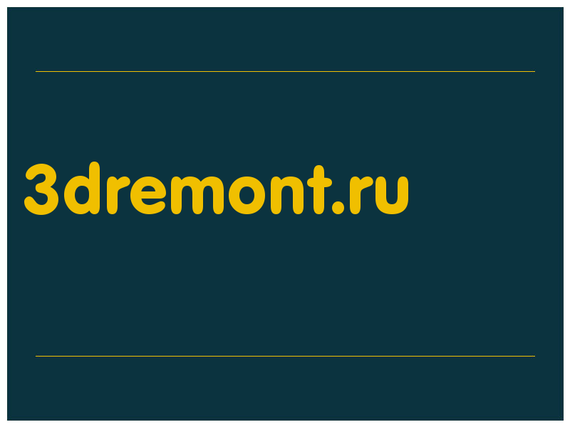 сделать скриншот 3dremont.ru