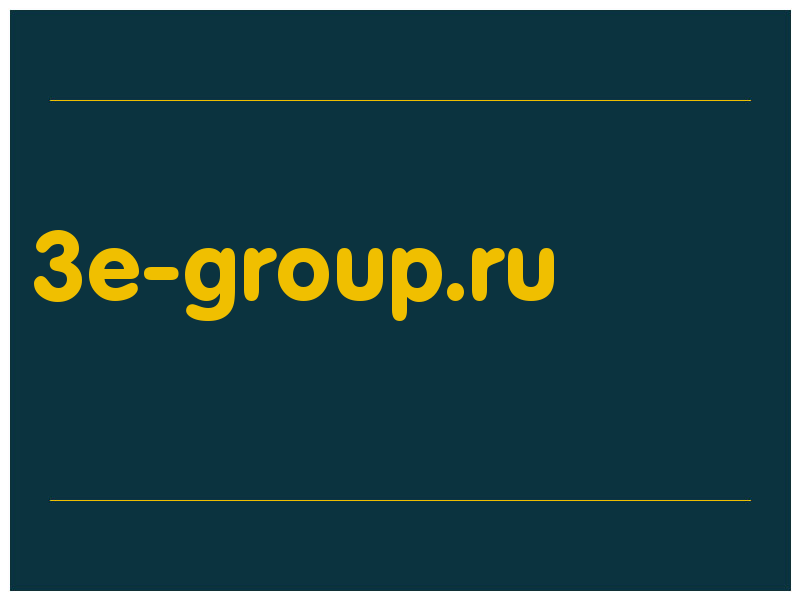 сделать скриншот 3e-group.ru