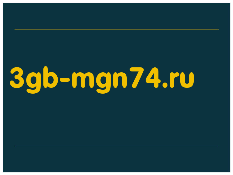 сделать скриншот 3gb-mgn74.ru