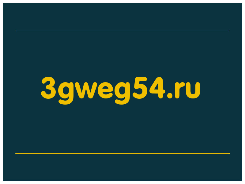 сделать скриншот 3gweg54.ru