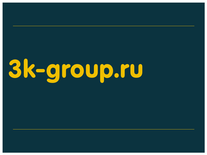 сделать скриншот 3k-group.ru