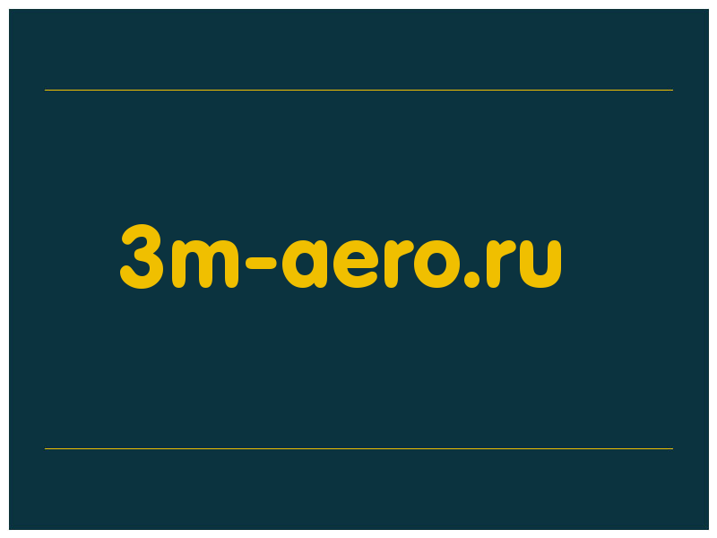 сделать скриншот 3m-aero.ru