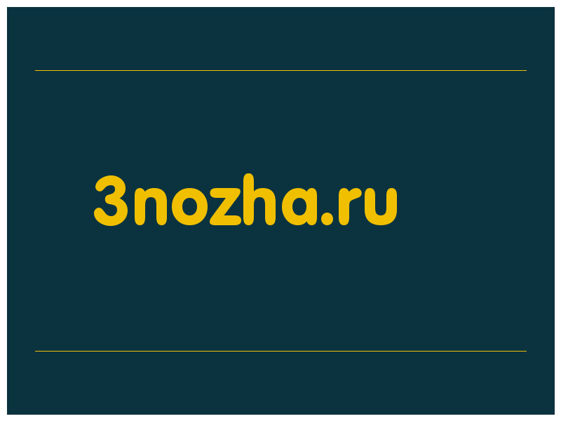 сделать скриншот 3nozha.ru