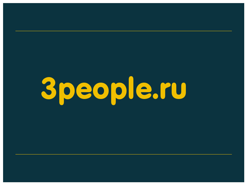 сделать скриншот 3people.ru